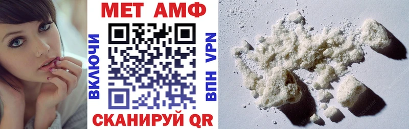 АМФ 97% гидра зеркало Пенза