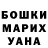 MDMA кристаллы Muslims Uralova