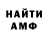 Метадон VHQ Mix Bog