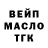 ГАШ VHQ Gula Mamlidova