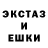 Ecstasy XTC placem