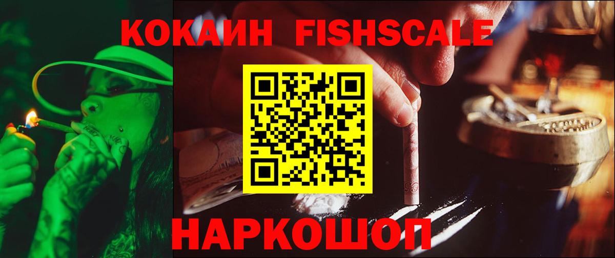 COCAIN VHQ Пенза