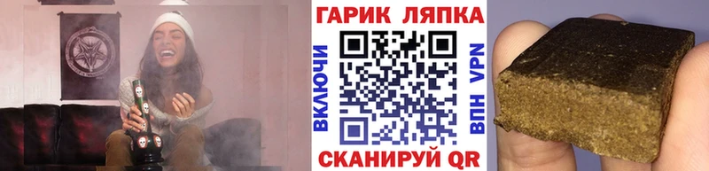 купить наркотики сайты  Пенза  Гашиш Изолятор 