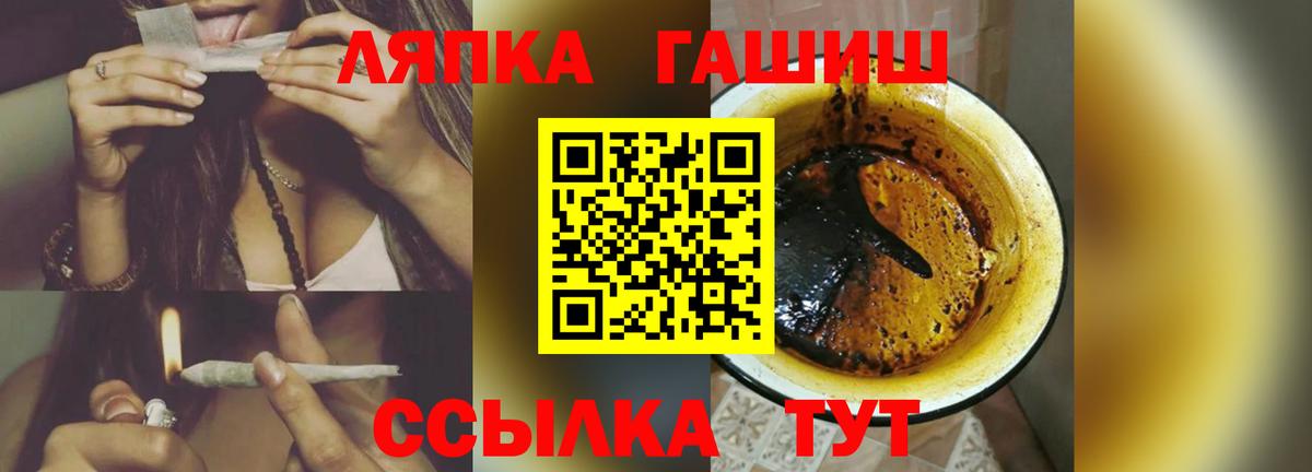 Гашиш VHQ  Вход с VPN  ГАШИШ  Пенза  Гашиш hashish 