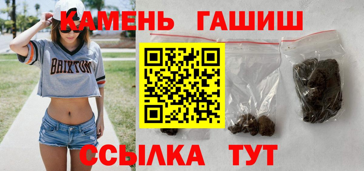ГАШ  COCAIN  Героин  Лсд 25  Метамфетамин  Пенза  Вход с VPN  МЕФ кристаллы  Канабис 
