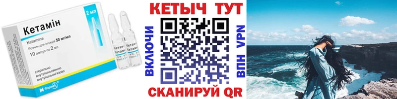 ссылка на мегу сайт  дарнет шоп  Пенза  КЕТАМИН ketamine 