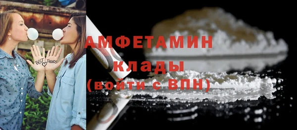 мескалин Каменногорск