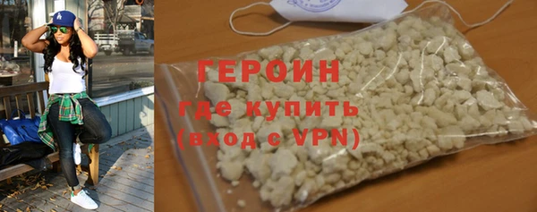 мескалин Каменск-Шахтинский
