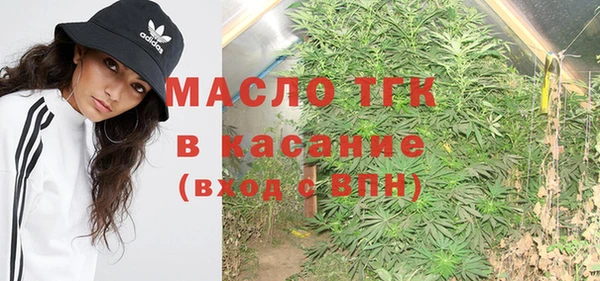 мескалин Каменногорск