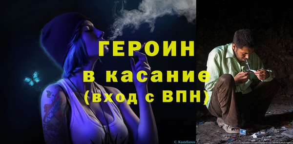 мескалин Каменногорск