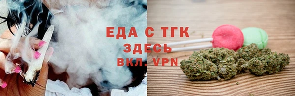 мескалин Каменск-Шахтинский
