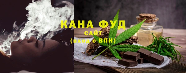 мескалин Каменск-Шахтинский