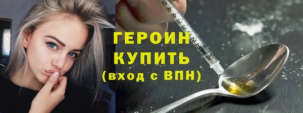 мескалин Каменск-Шахтинский