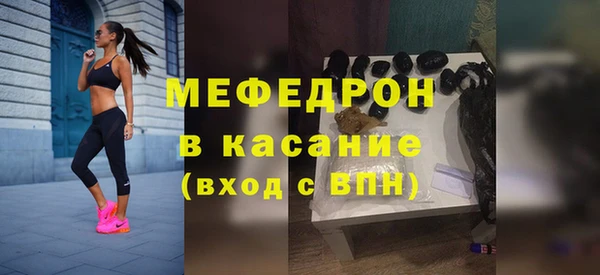 мескалин Каменск-Шахтинский