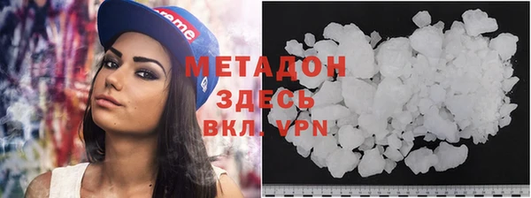гидропоника Каменка
