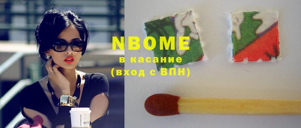 мескалин Каменногорск