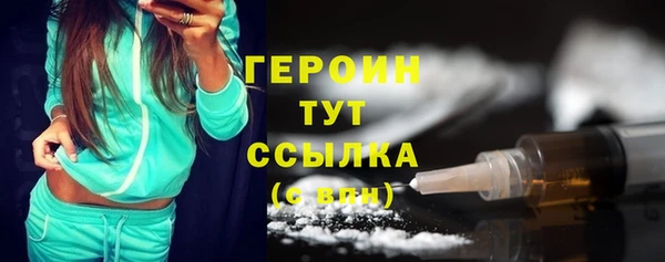 мескалин Каменск-Шахтинский