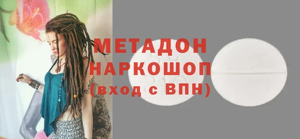 гидропоника Каменка