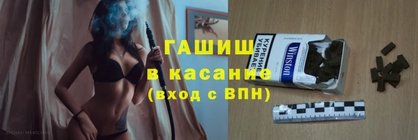 мескалин Каменск-Шахтинский