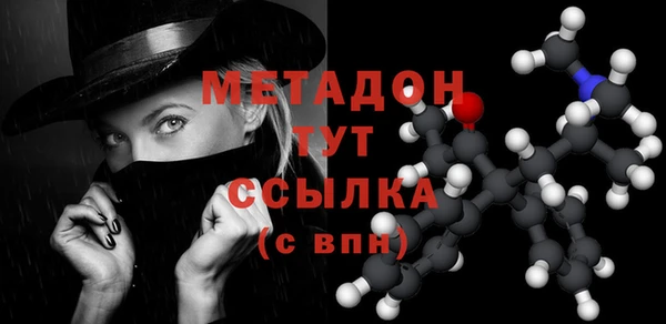 мескалин Каменногорск