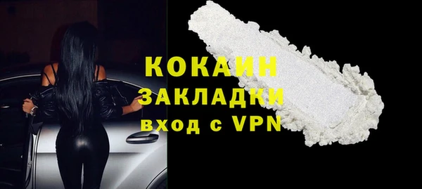 мескалин Каменногорск
