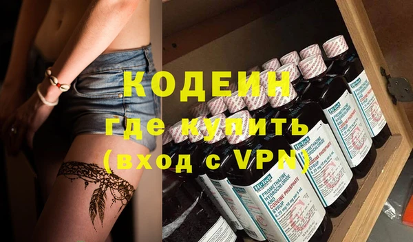 мескалин Каменск-Шахтинский