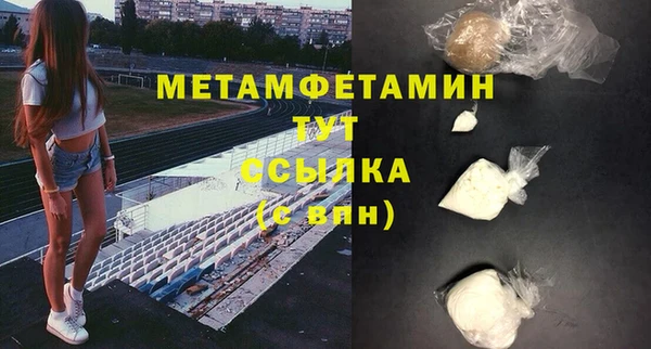 мескалин Каменногорск