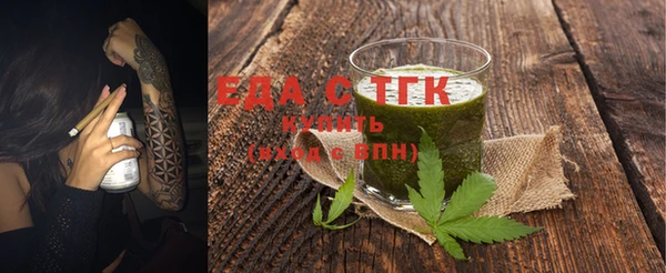 мескалин Каменногорск
