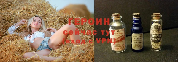мескалин Каменногорск