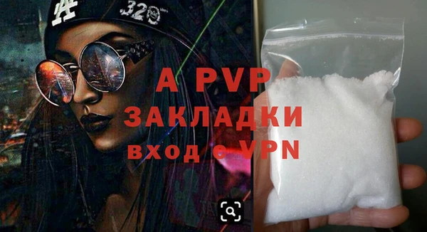 гидропоника Каменка