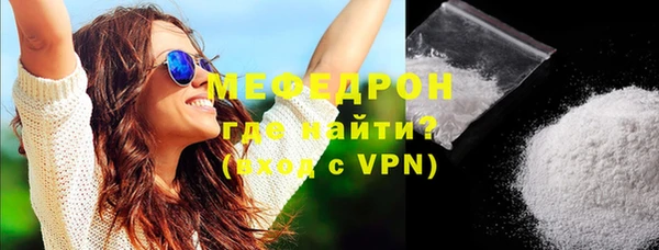 мескалин Каменногорск