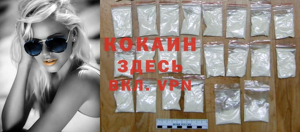 мескалин Каменногорск