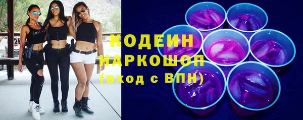 мескалин Каменск-Шахтинский