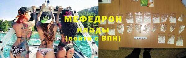 мескалин Каменск-Шахтинский