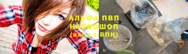 мескалин Каменногорск