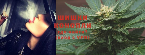 мескалин Каменск-Шахтинский