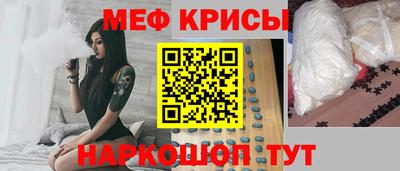 мефедрон мука Первоуральск