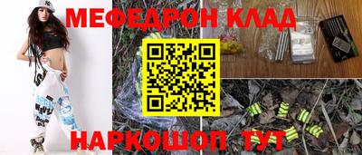 мефедрон мука Первоуральск