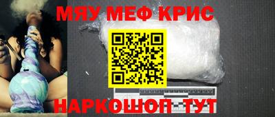 молекула духа Пенза