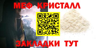 мефедрон мука Первоуральск