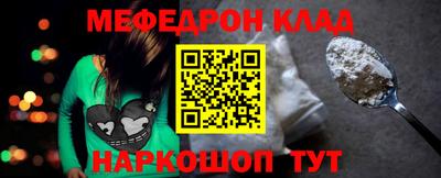 молекула духа Пенза