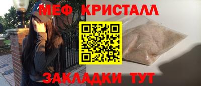 mix Партизанск
