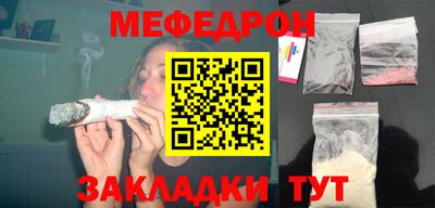 mix Партизанск