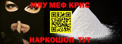 мефедрон мука Первоуральск