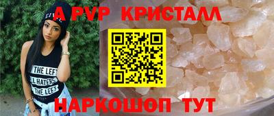 молекула духа Пенза