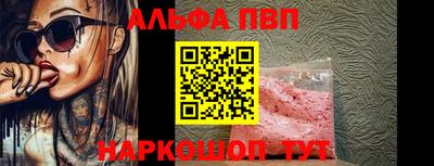 молекула духа Пенза