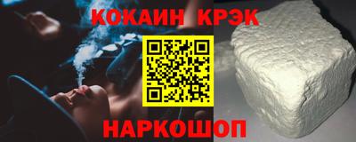 молекула духа Пенза