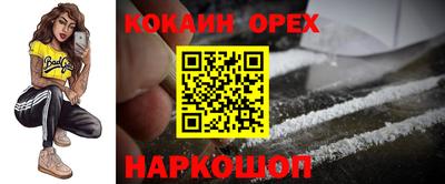 mix Партизанск