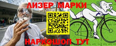 mix Партизанск