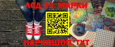 молекула духа Пенза